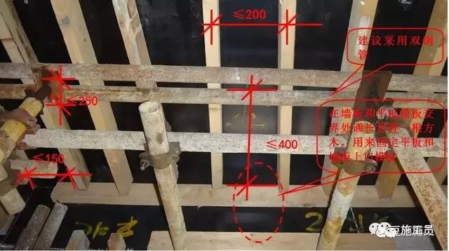 1691545644305_14 构筑模板用什么资料制作_构筑用模板是什么板材_构筑模板怎么用