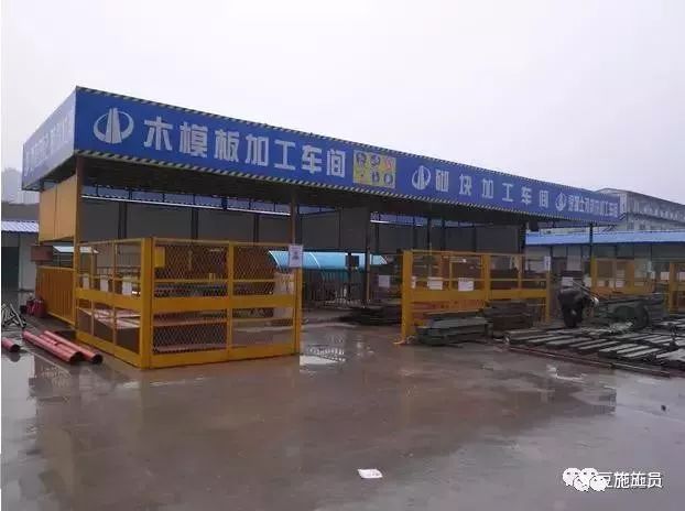 1691545644305_9 构筑模板怎么用_构筑模板用什么资料制作_构筑用模板是什么板材