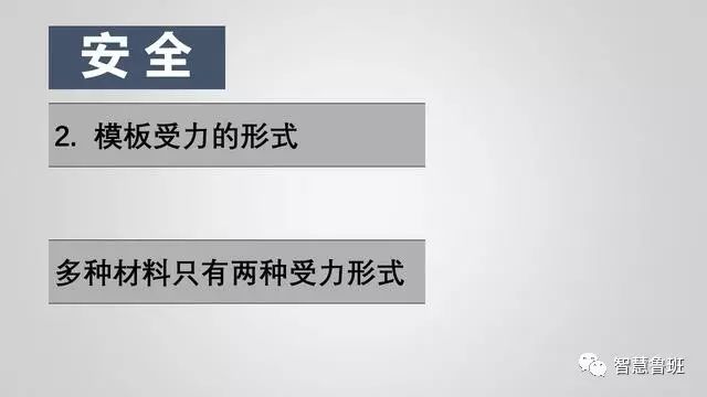 1691546451292_12 构筑模板用什么资料制作_构筑模板用于什么_构筑模板怎么用