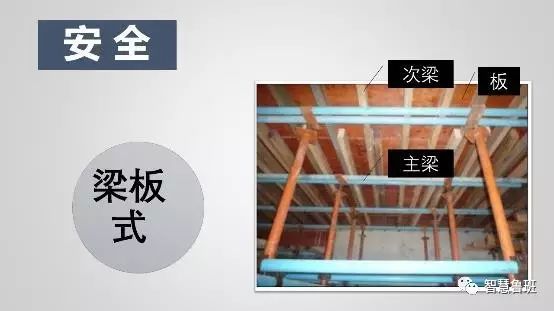 1691546451292_14 构筑模板用于什么_构筑模板怎么用_构筑模板用什么资料制作