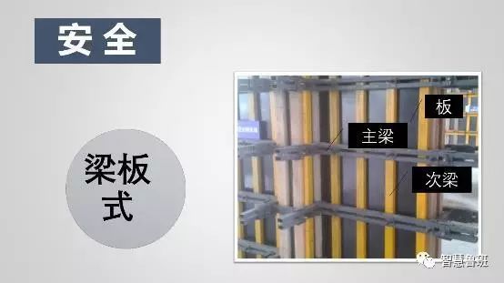 1691546451292_15 构筑模板用什么资料制作_构筑模板用于什么_构筑模板怎么用