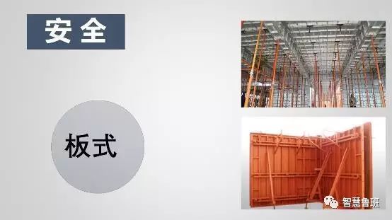 1691546451292_16 构筑模板用于什么_构筑模板用什么资料制作_构筑模板怎么用