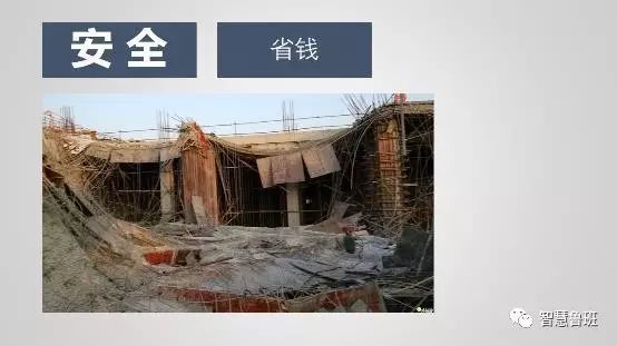 1691546451292_2 构筑模板用于什么_构筑模板怎么用_构筑模板用什么资料制作