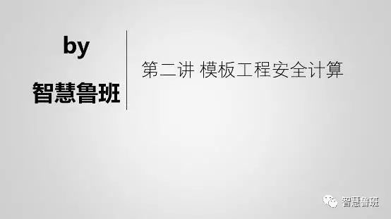 1691546451292_25 构筑模板用什么资料制作_构筑模板怎么用_构筑模板用于什么