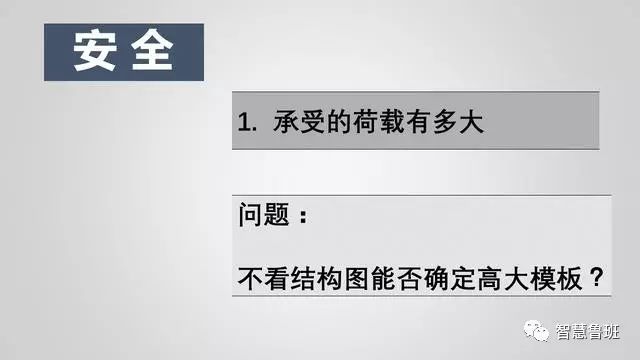 1691546451292_5 构筑模板用什么资料制作_构筑模板怎么用_构筑模板用于什么