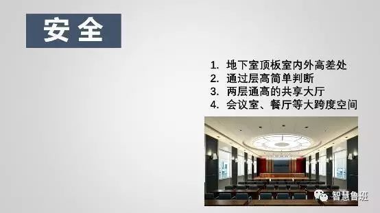 1691546451292_9 构筑模板怎么用_构筑模板用什么资料制作_构筑模板用于什么